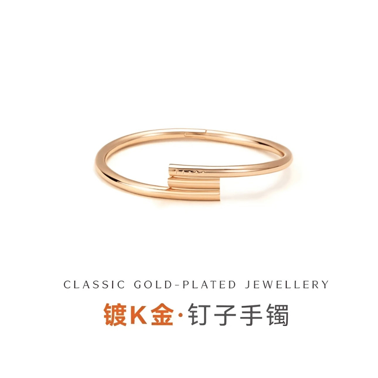 925银手镯 【常规版本 粗钉子手镯】气质轻奢时尚百搭