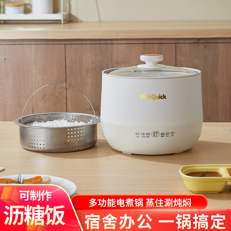 1.8升迷你电饭煲带低糖胆电饭锅电煮锅煮面不粘宿舍小型小功率