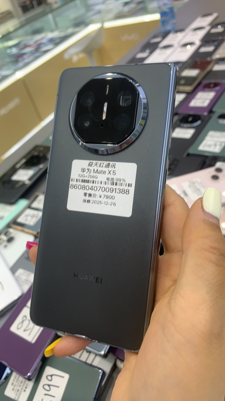 99新 Huawei/华为 二手华为matex5 12+256G内存