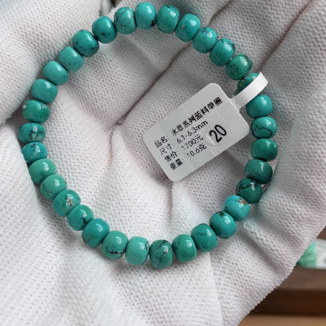 绿松石未镶嵌水草蓝单圈20