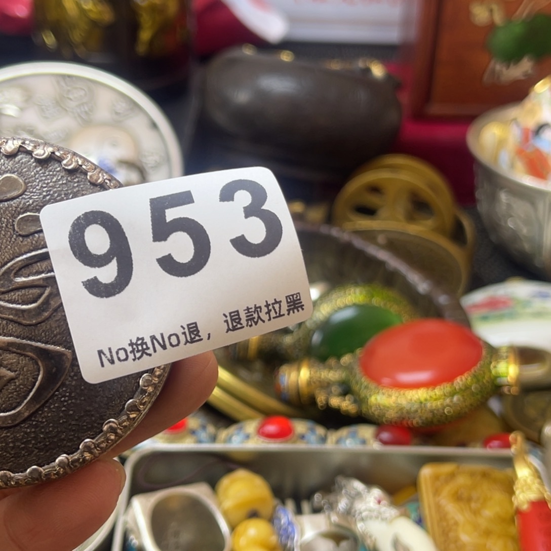 顺***其祝老板恭喜发财953