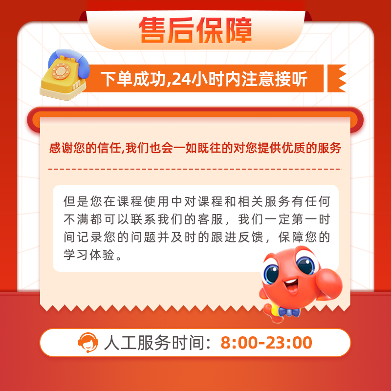 训练营两次优选卡