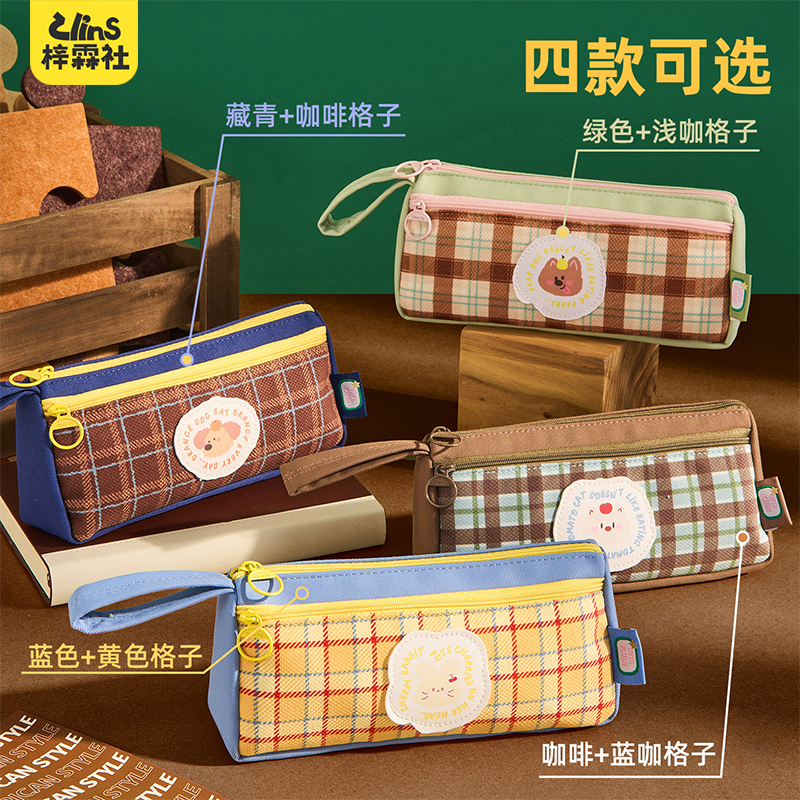 格格屋笔袋女生2026新款高颜值小学初中生大容量男孩文具盒不撞款