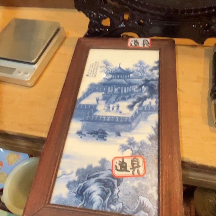 健健康康平平安安