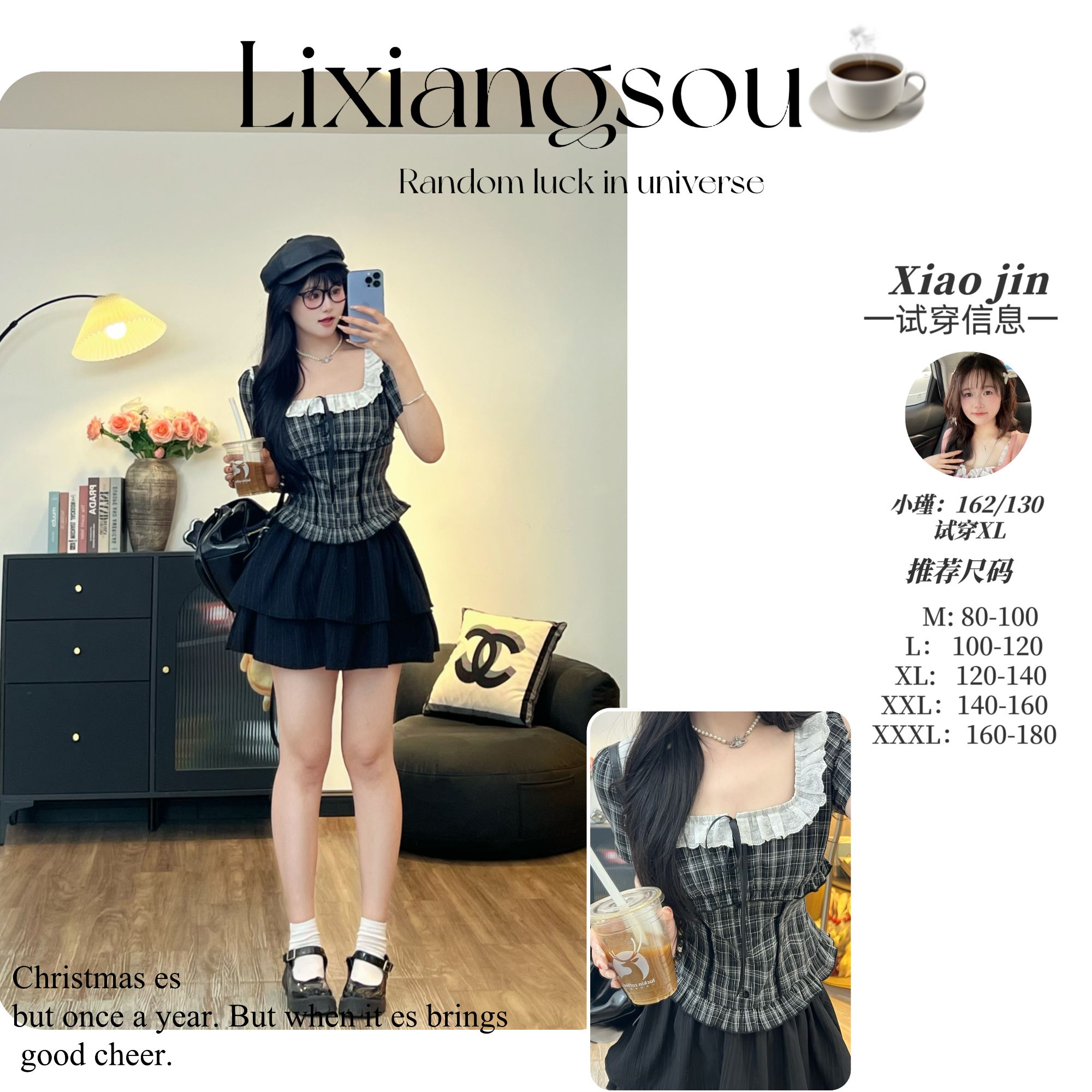 【法蕾少女】9771微胖夏季法式蕾丝边格子短袖上衣高腰半身裙套装