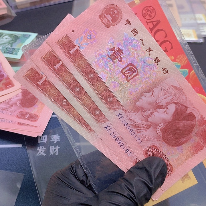 用***0901金繁星单张3张一起