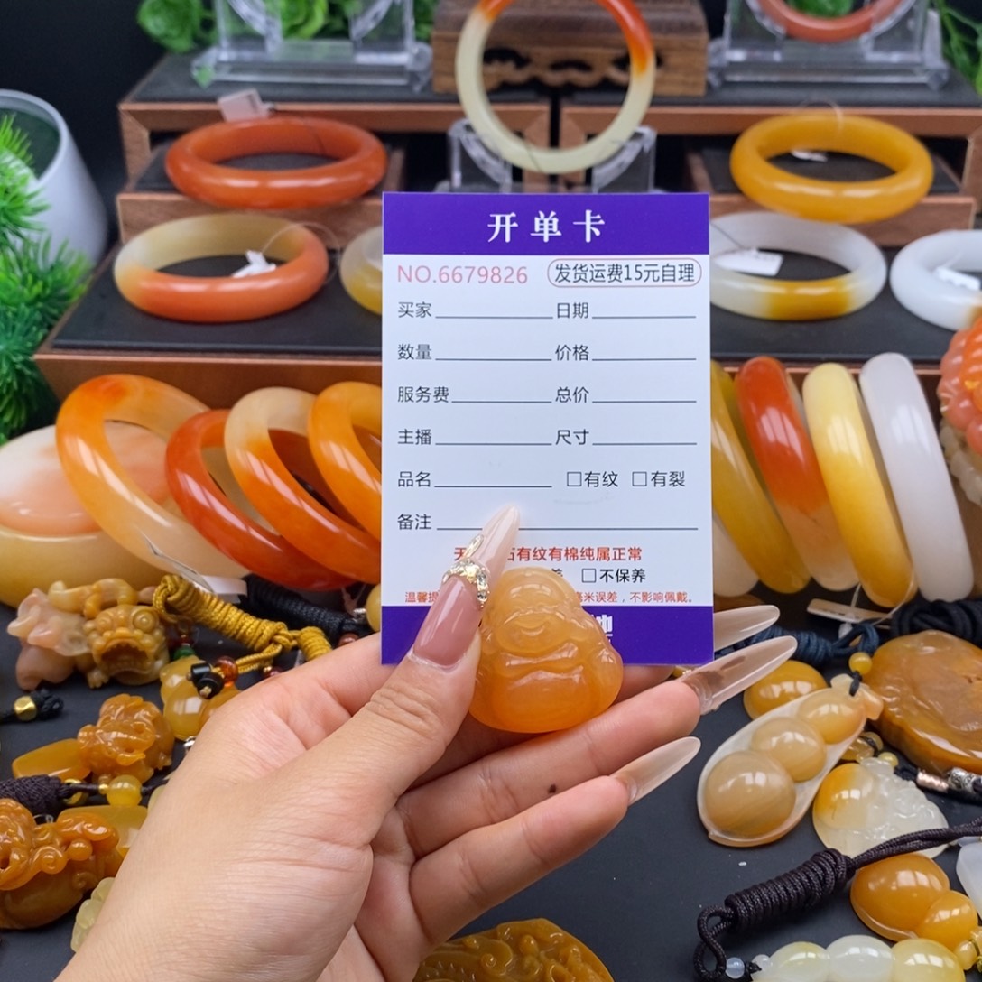 石英质玉（黄龙玉）未镶嵌颈饰79826