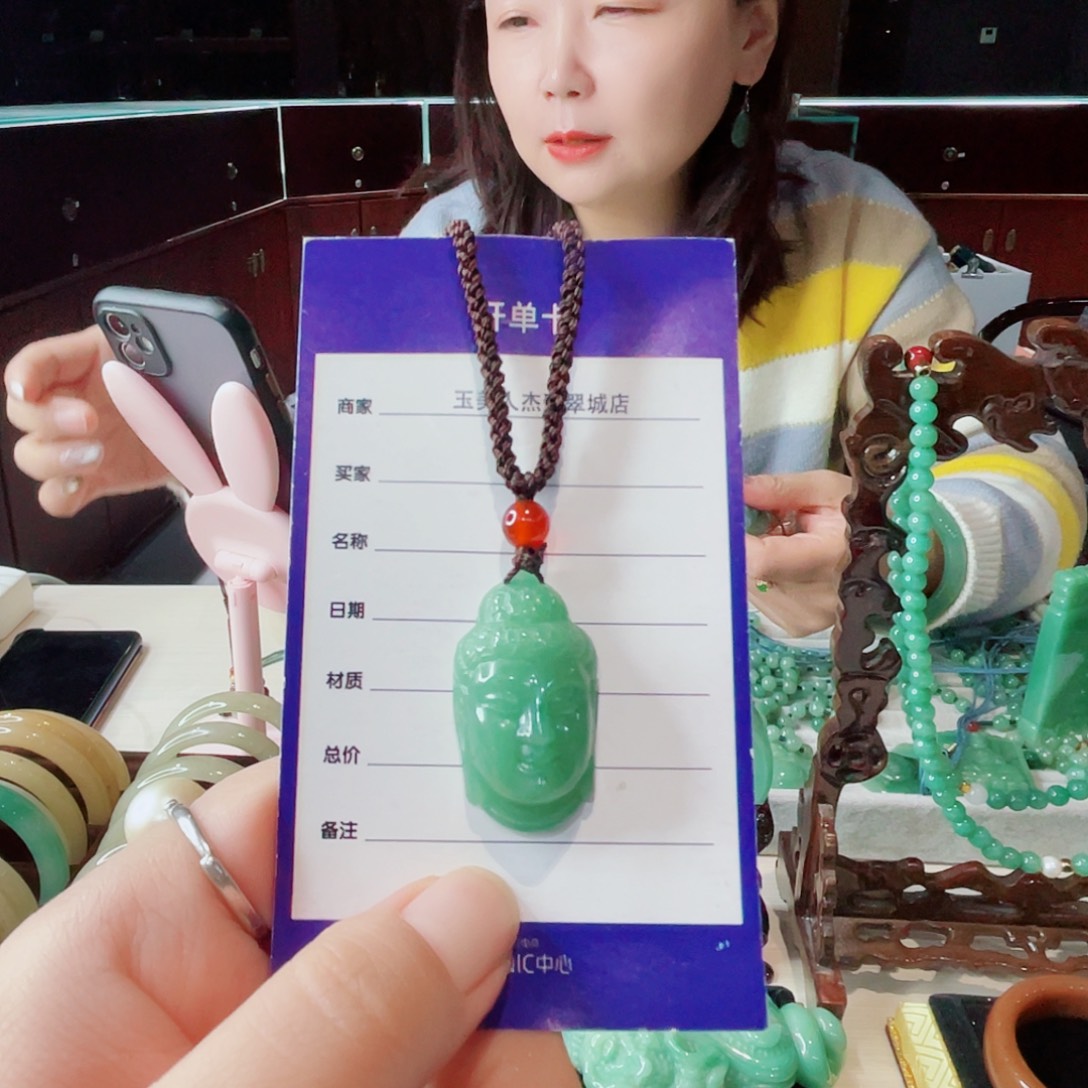 密玉（石英质玉）未镶嵌颈饰