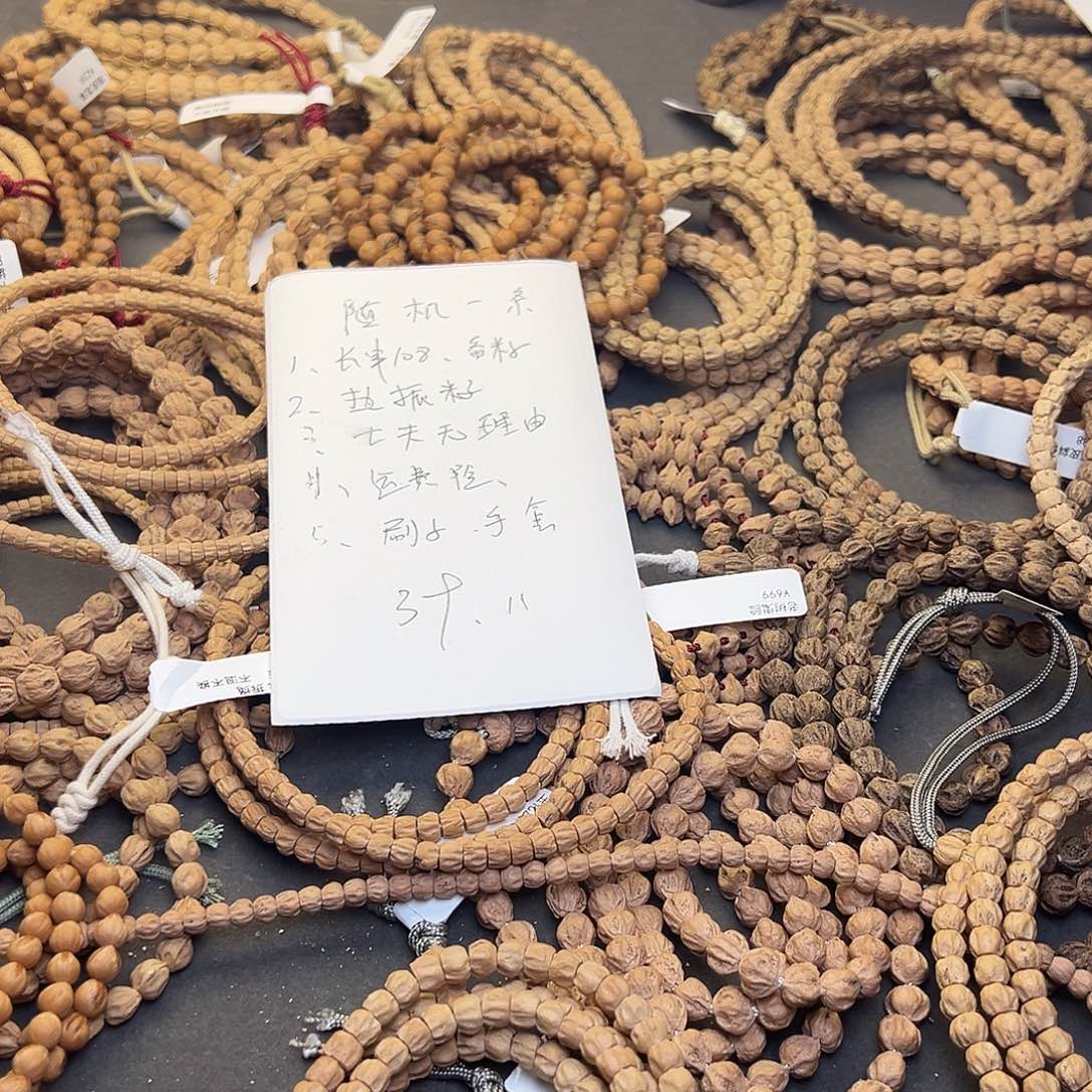 柏香籽/百香籽手串