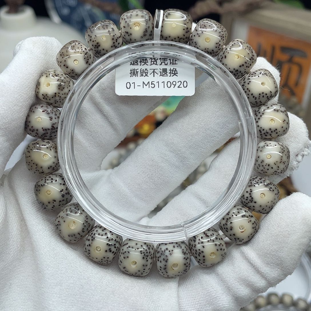 星月菩提手串11.4×10.4绿包白大眼睛黄金瞳M8