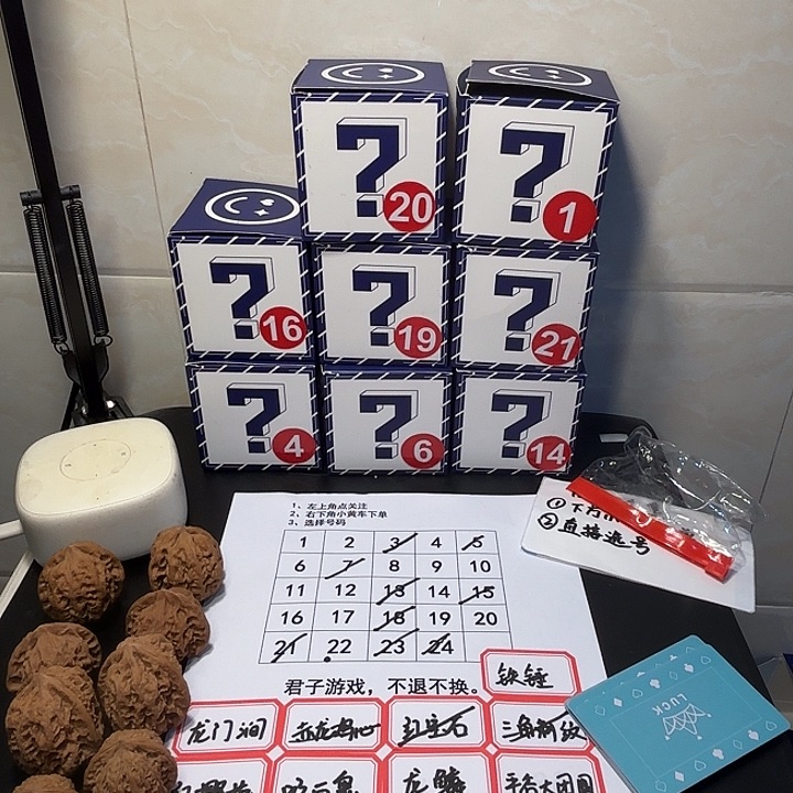 定制类文玩核桃君子游戏，拍下默认不退不换