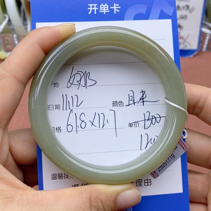 娜***好和田玉未镶嵌手镯