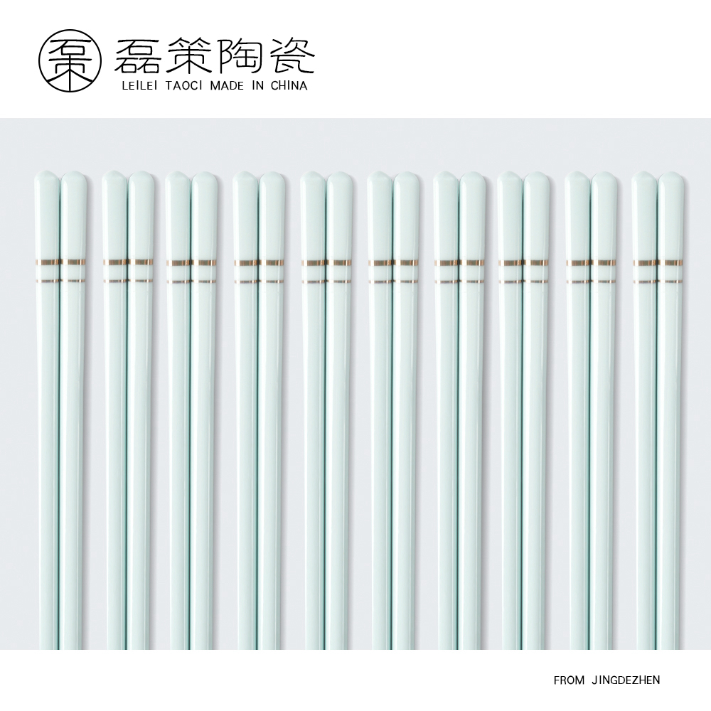 高档新款陶瓷影青筷子防霉景德镇筷子家用耐高温 新中式描金10装