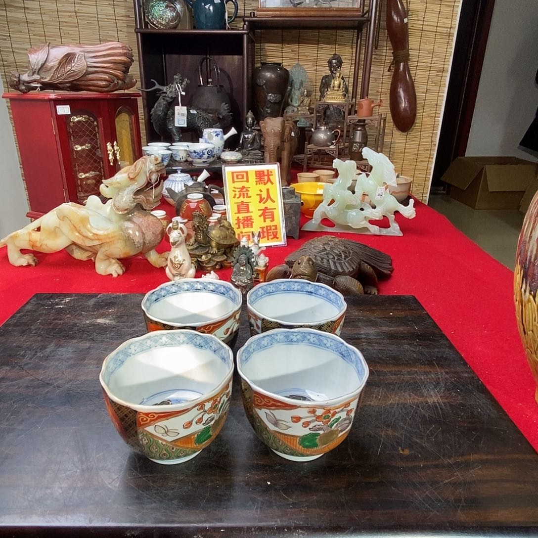 家用精美茶碗四客一客有冲
