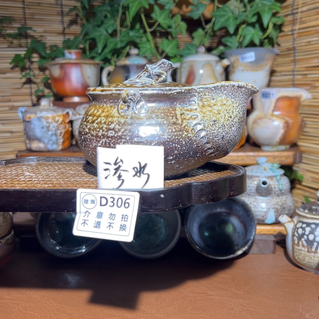 开播福利/谨慎参拍/福利款式不退不换哈KK 306