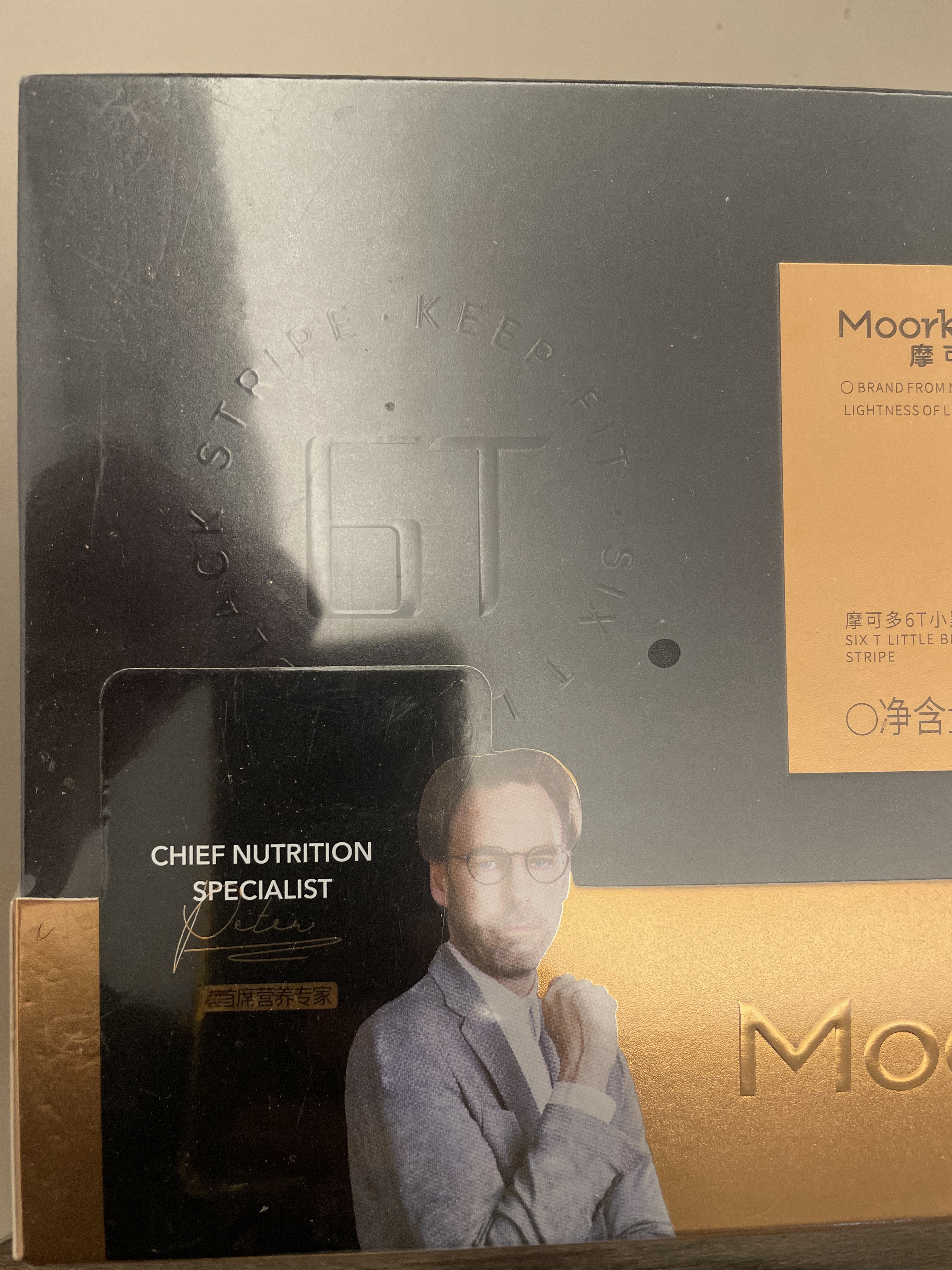 小黑条正装14条V9新版本新日期带防伪码（送体验2条）正品保证