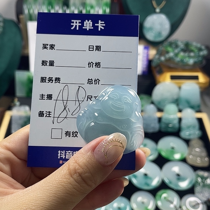 颈饰未镶嵌翡翠佛公