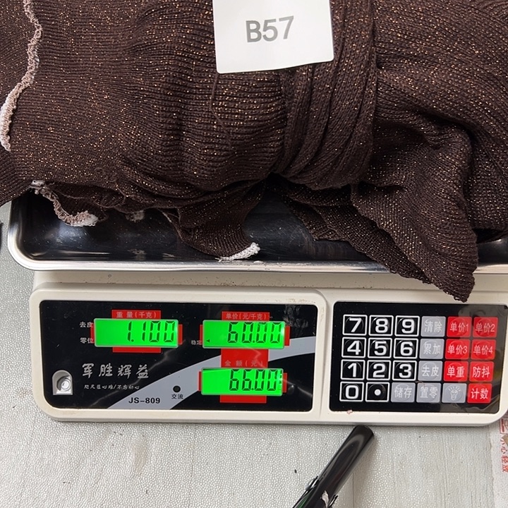 羊绒57羊绒拆片1.1