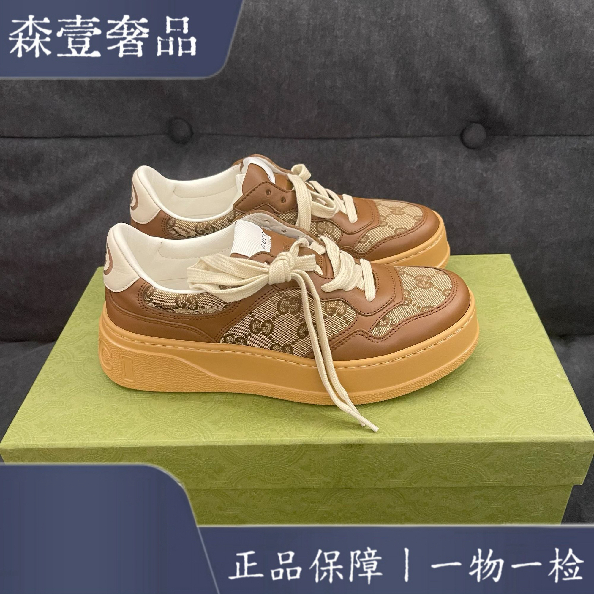 未使用 GUCCI/古驰 咖啡色棕色饼干鞋 满印饼干鞋 卡其色