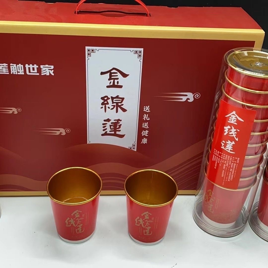 福建南靖 天然 金线连随手杯 泡茶 煮水煲汤养生
