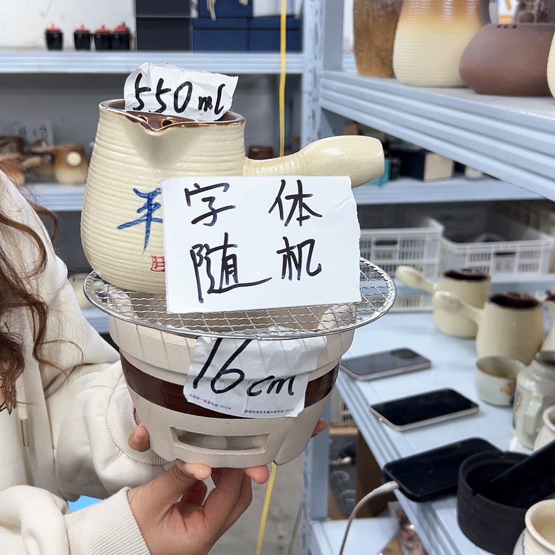 陶瓷陶瓷陶瓷炉口16c m