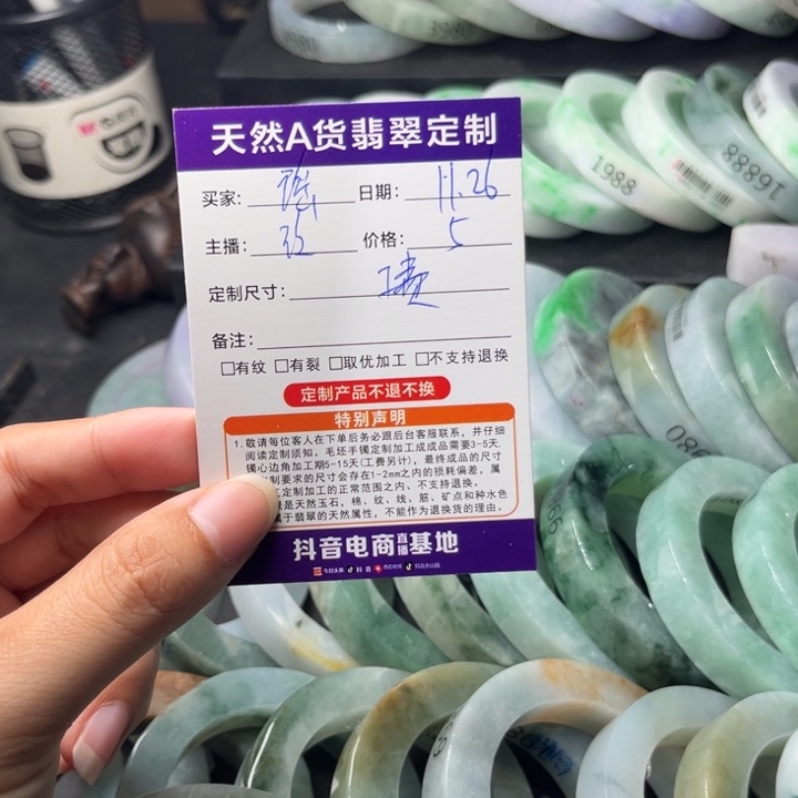 *****定制翡翠未镶嵌翡翠