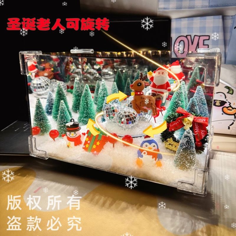 圣诞老人旋转魔方小夜灯手工DIY材料包圣诞微场景送女生情侣礼物