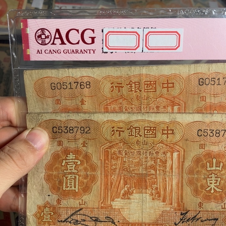 慈***渡收藏纸质2222222333