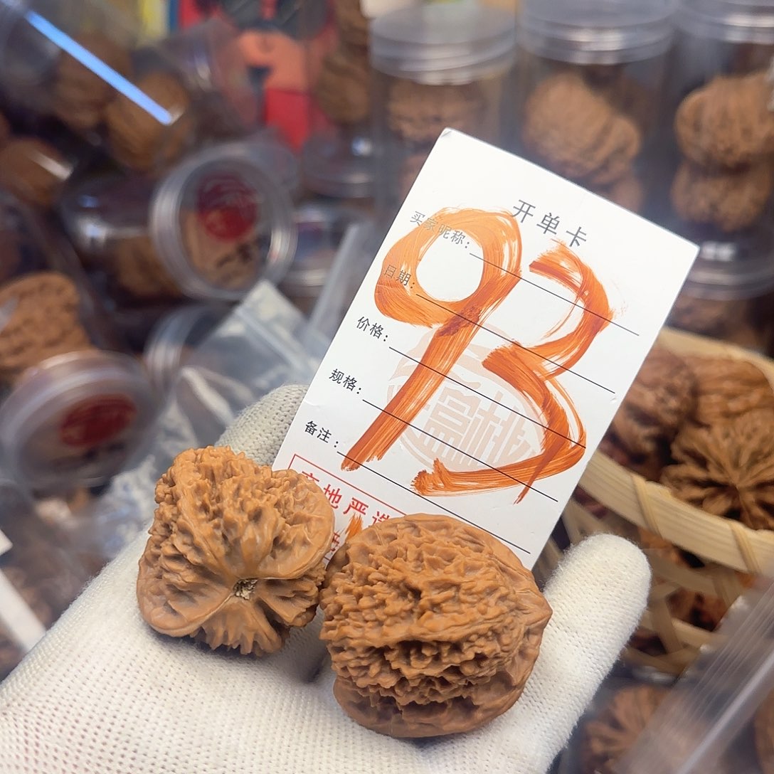 吊坠文玩核桃核桃