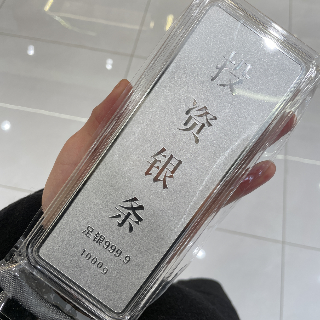 足银银制品 足银9999万洋银条1000g银制品