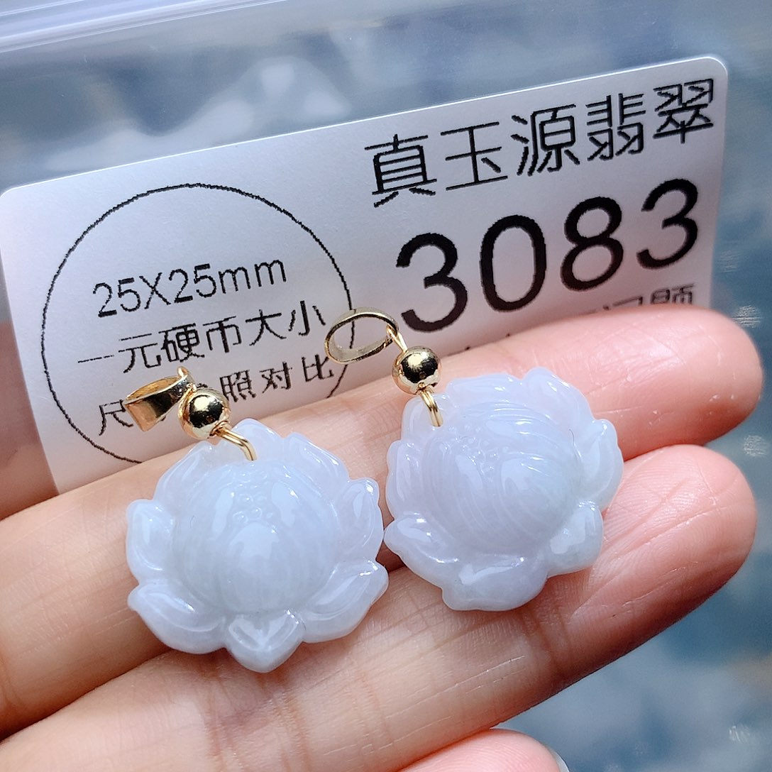 翡翠颈饰未镶嵌3083。