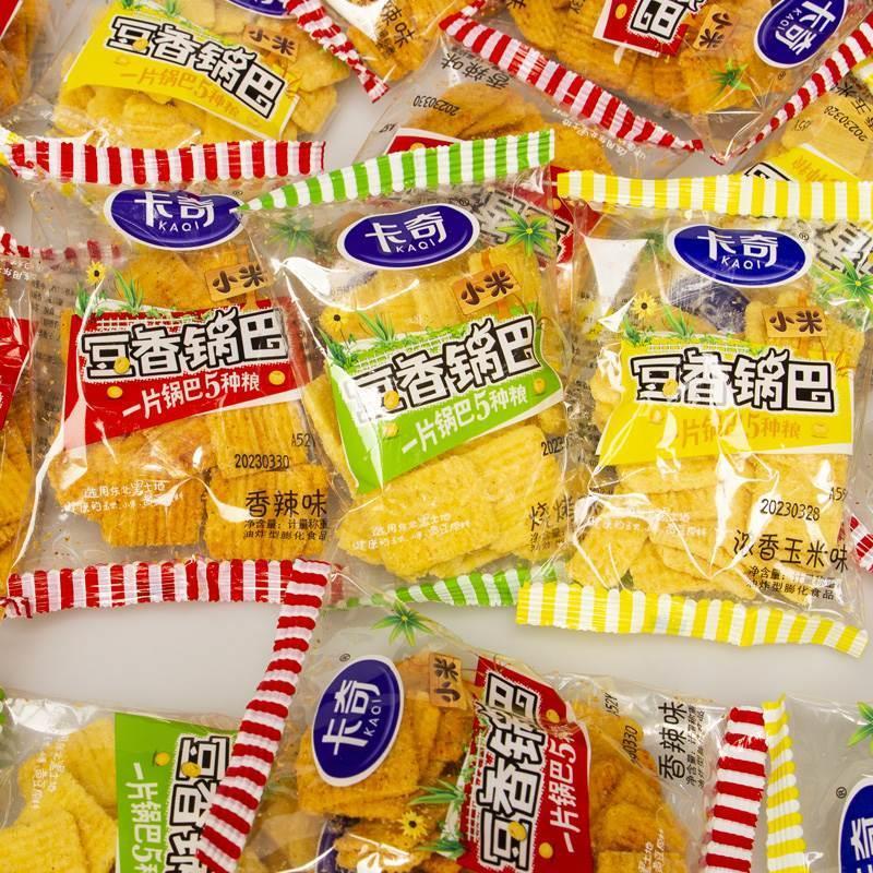卡奇杂粮小米豆香锅巴休闲零食品杂粮酥脆香甜烧烤香辣味独立小包