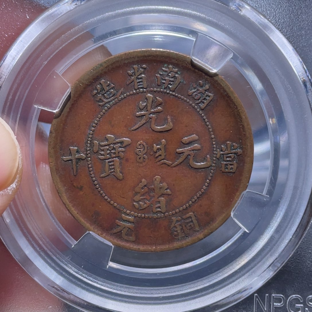 铜通古博今吞吞吞5097