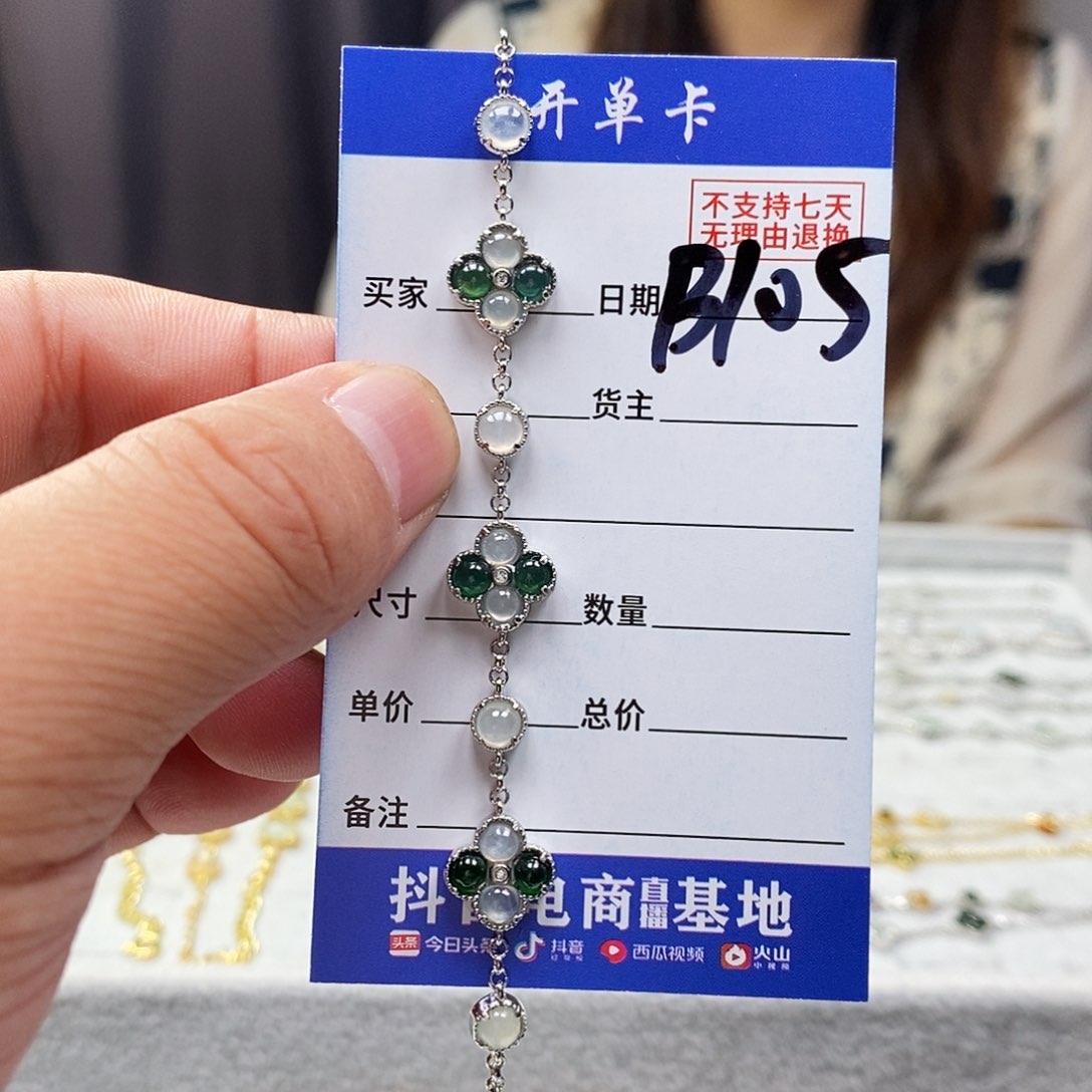 翡翠戒指未镶嵌A货