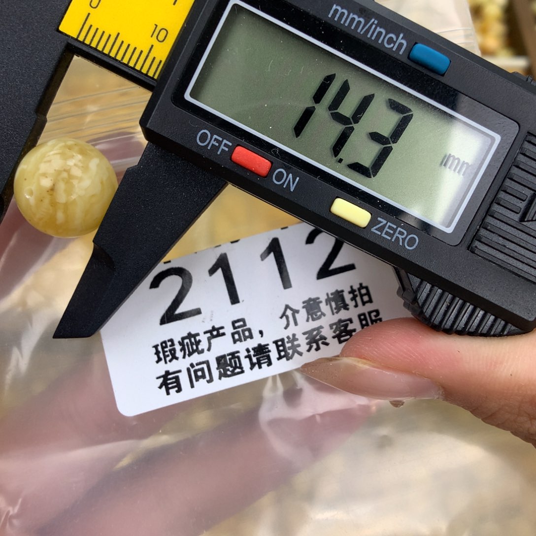 未镶嵌琥珀珠宝奇石