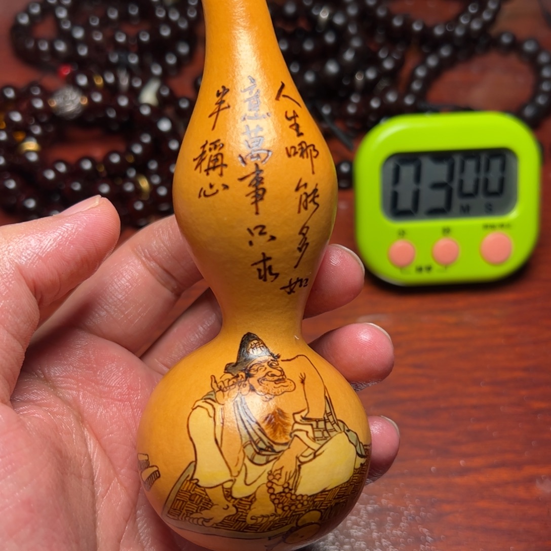 道***中华本地手捻葫芦