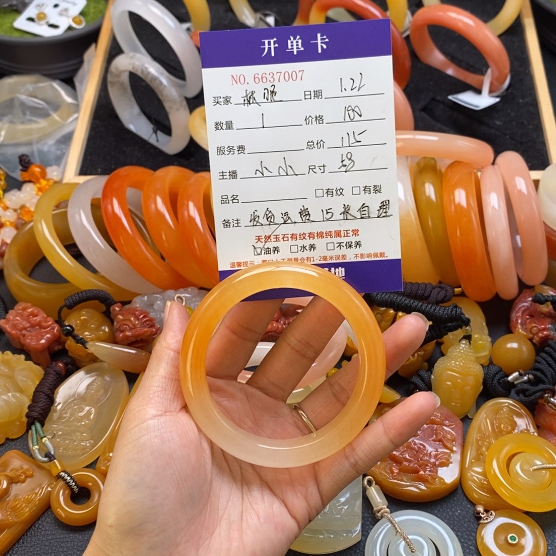 石英质玉（黄龙玉）手镯未镶嵌林*37007