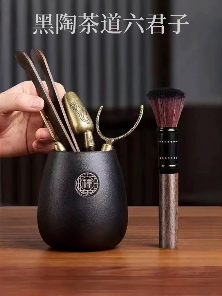 当代 茶道六君子套装功夫茶具配件用品大全收纳泡茶工具茶桌摆件