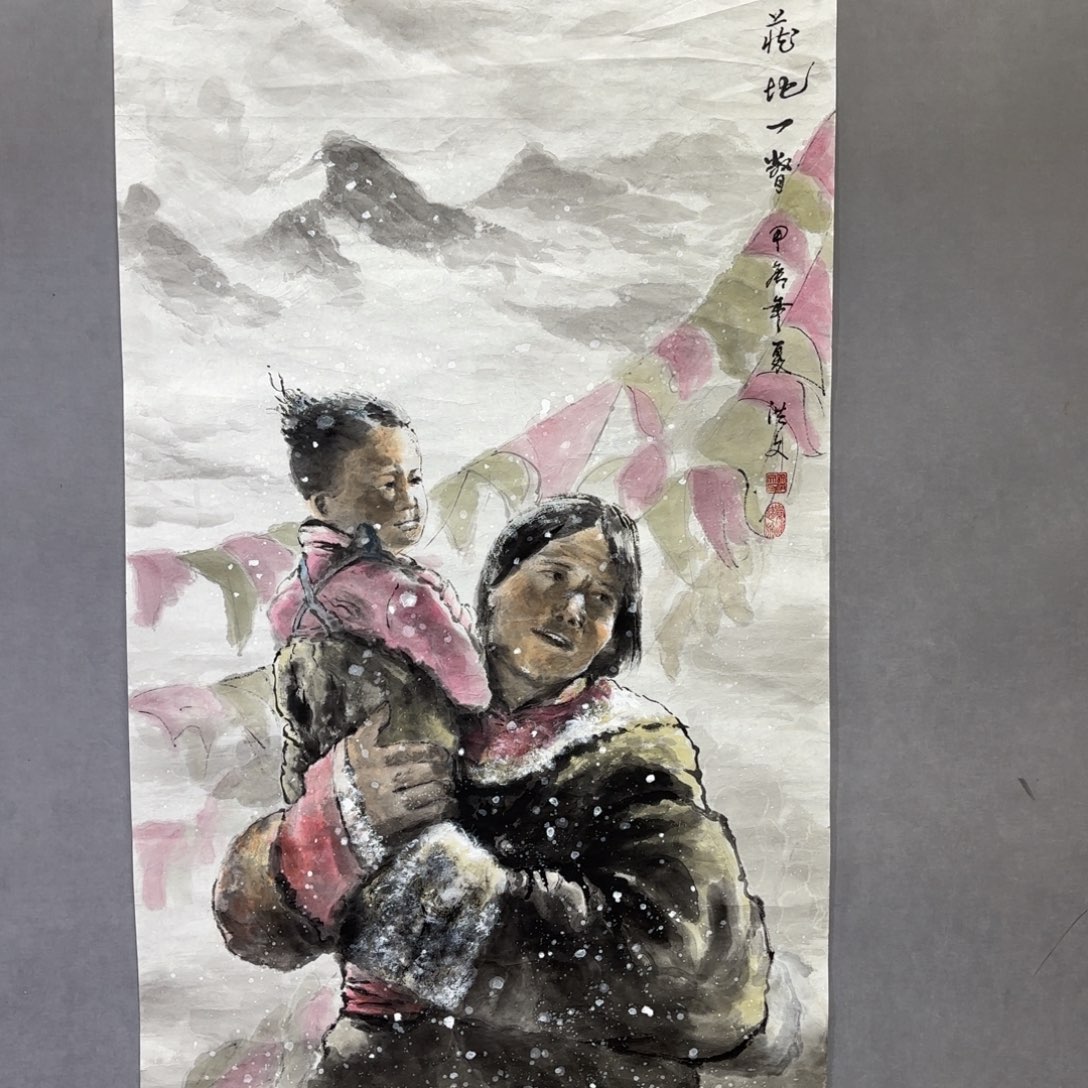 国画国画纯手绘作品请放心去藏