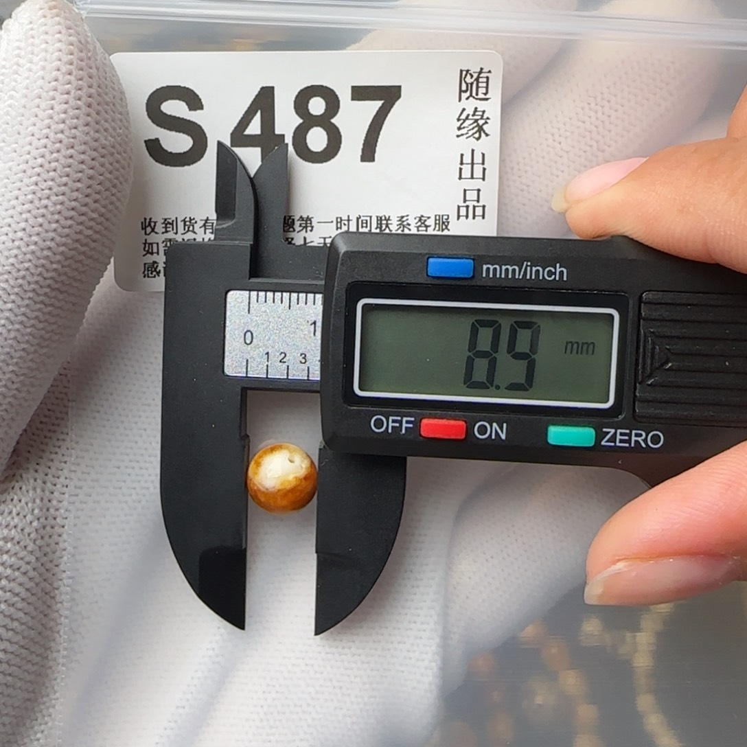 琥珀裸石未镶嵌九*8尺寸