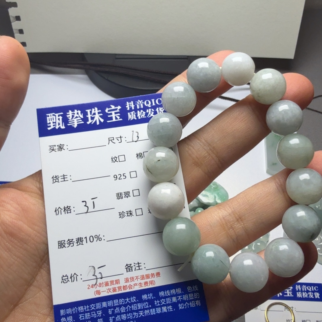 翡翠未镶嵌颈饰手串