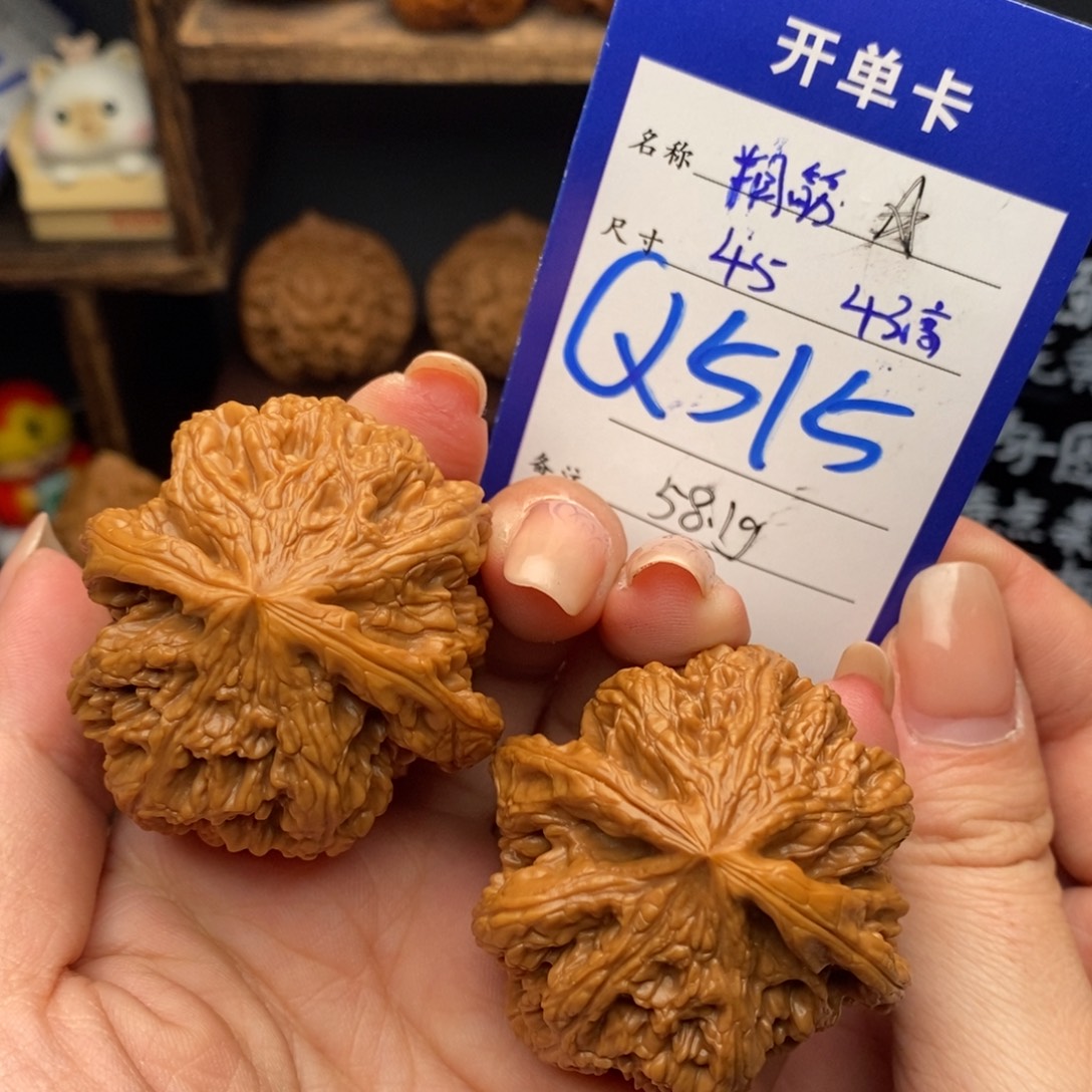文玩核桃吊坠45粗筋精品58.1克