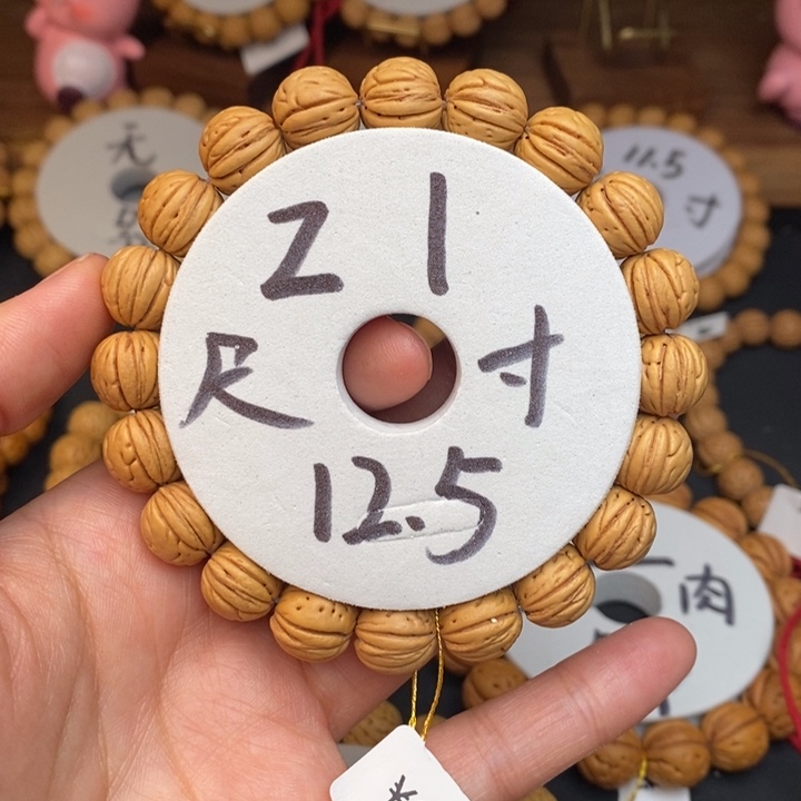 桃核手串Z112.5…………..