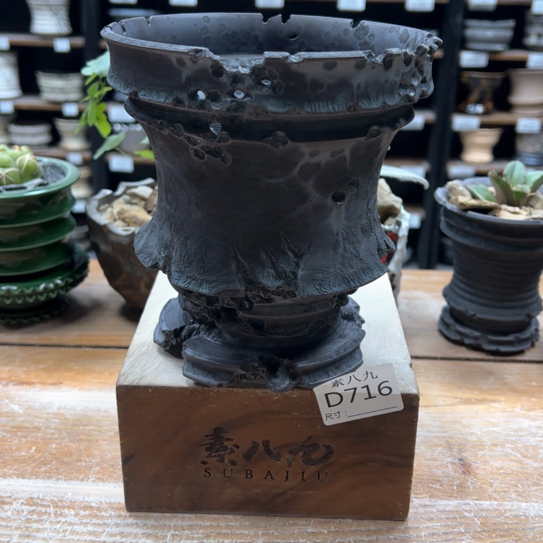 素八九陶瓷内口14高16.5瑕疵