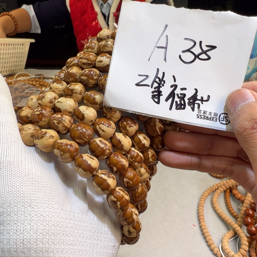 紫金鼠手串A38——————
