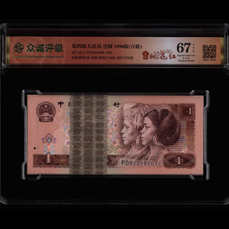 901金杯桃花红PO01219101刀，朦胧号，前顺，击鼓传花