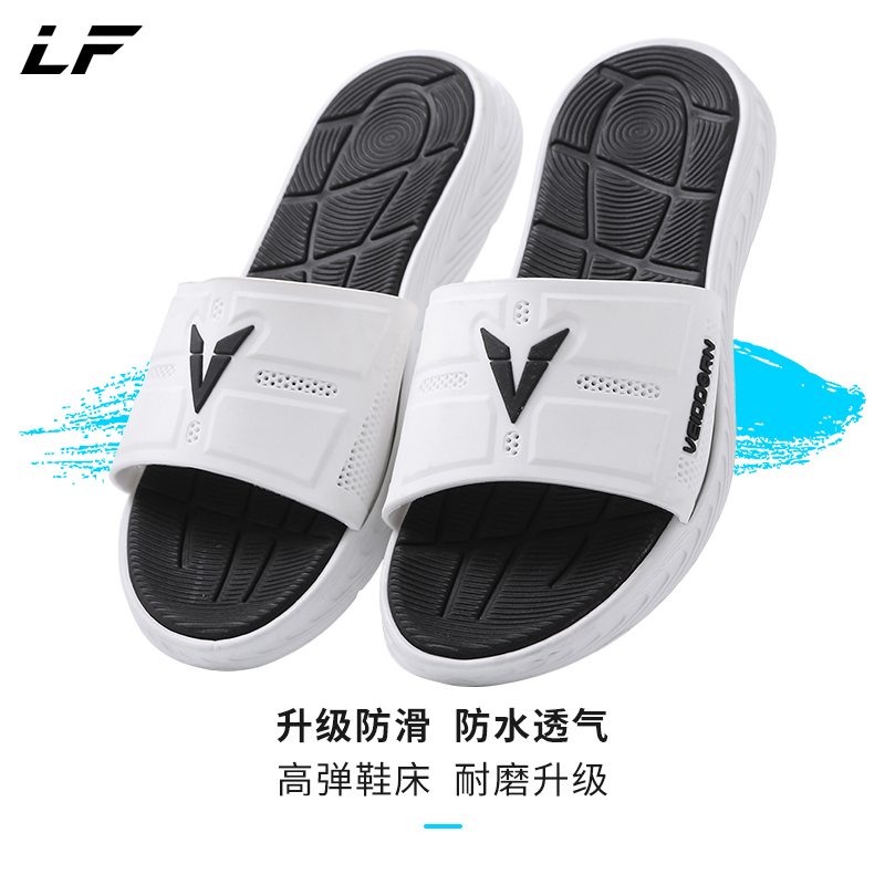 维动运动拖鞋不指定尺码款式一双