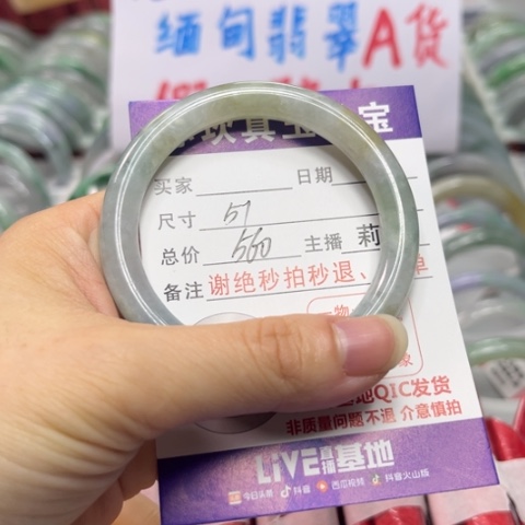 翡翠未镶嵌手镯翡翠A货