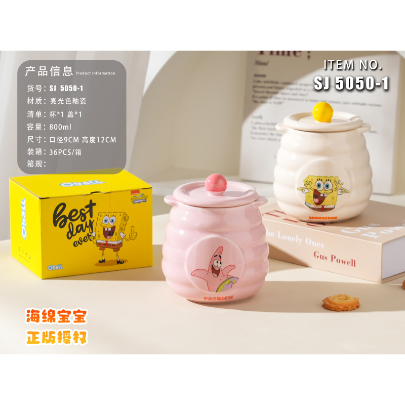 SPONGEBOB SQUAREPANTS海绵宝宝800ml陶瓷带盖杯-礼盒装hb