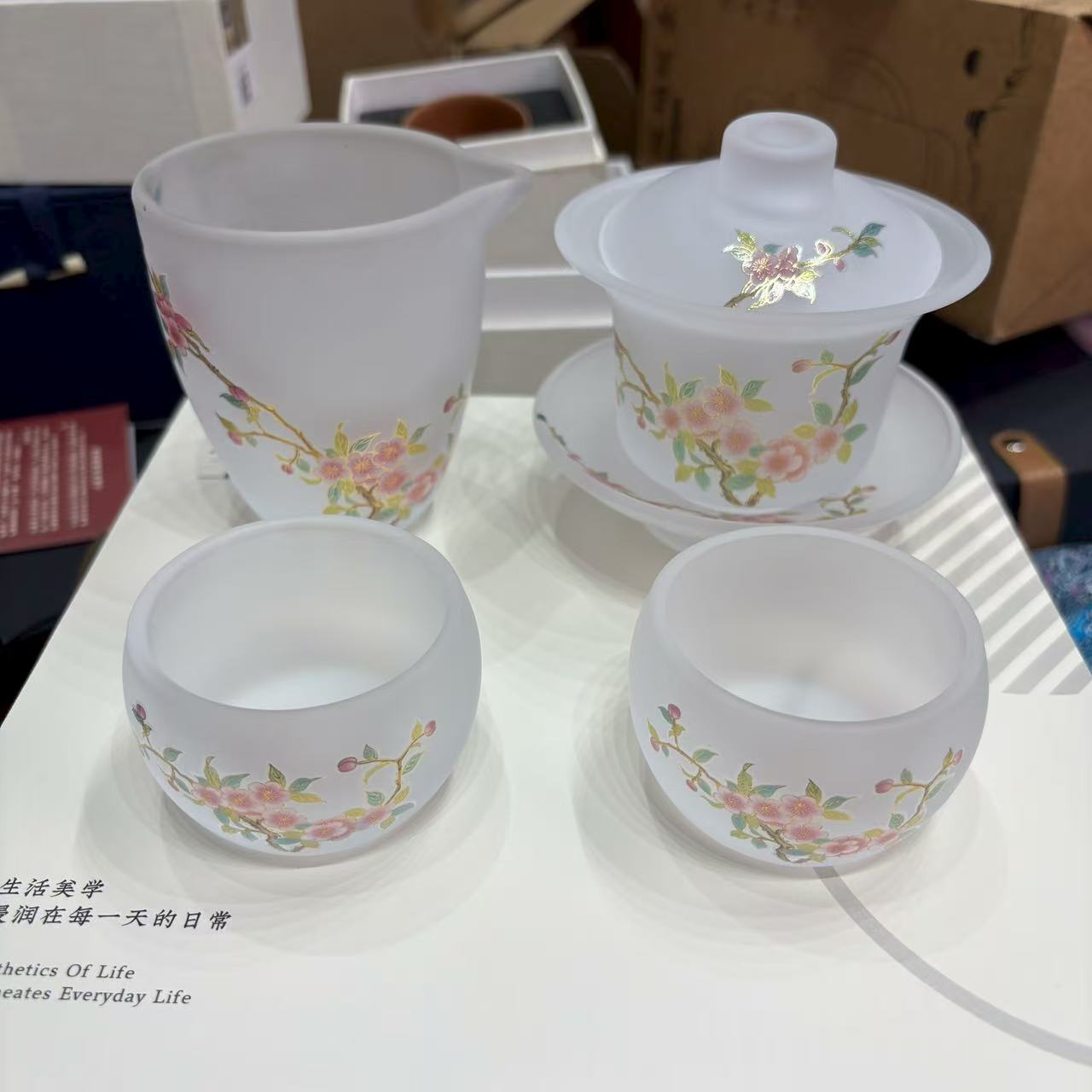 【闪购商品】瓘玉磨砂琉璃套组 1634